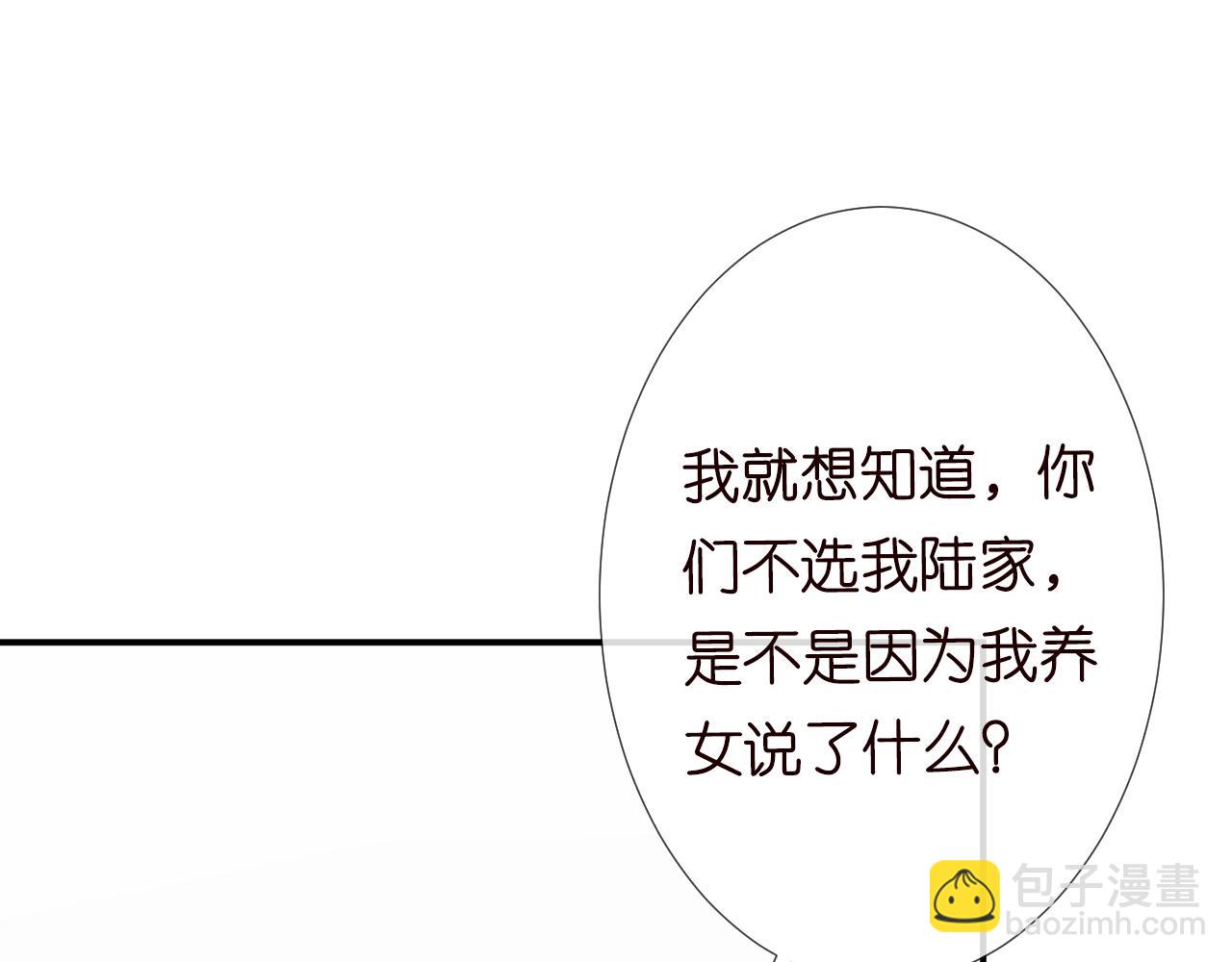第124 脸皮比天厚48