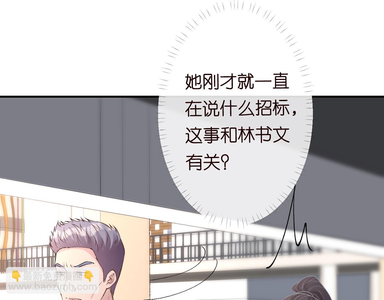 第124 脸皮比天厚55