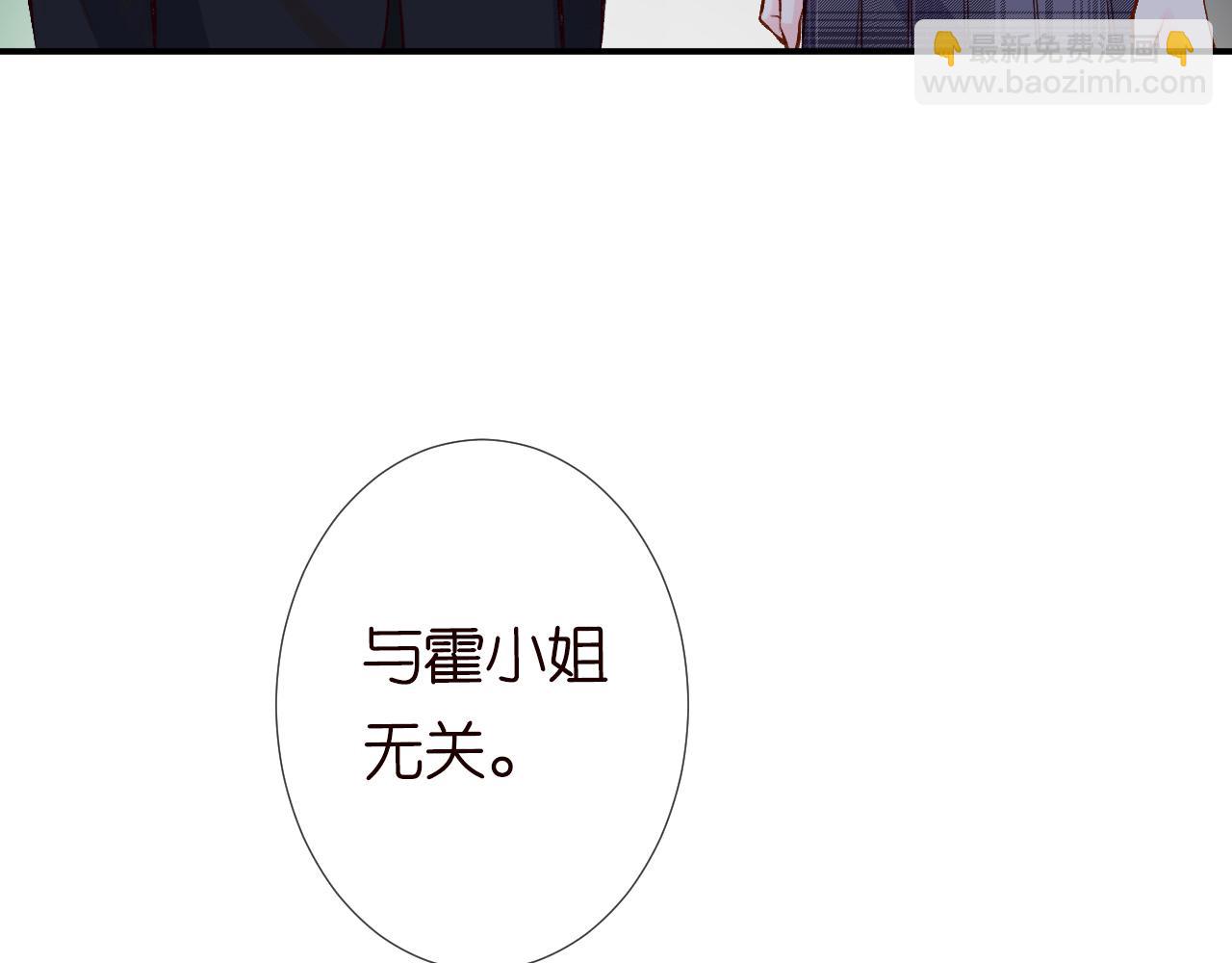 第124 脸皮比天厚57