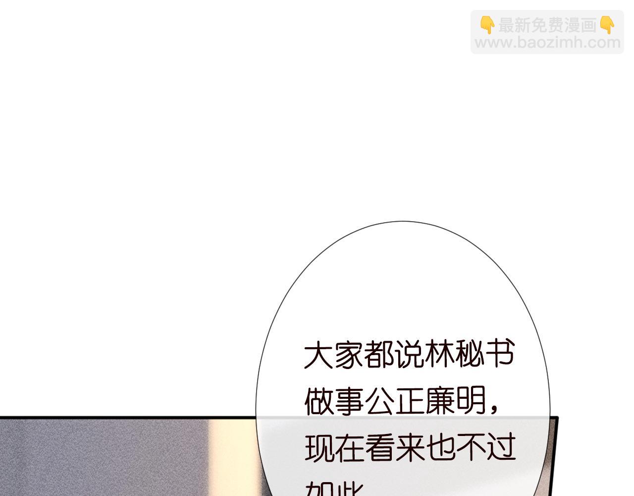 第124 脸皮比天厚60