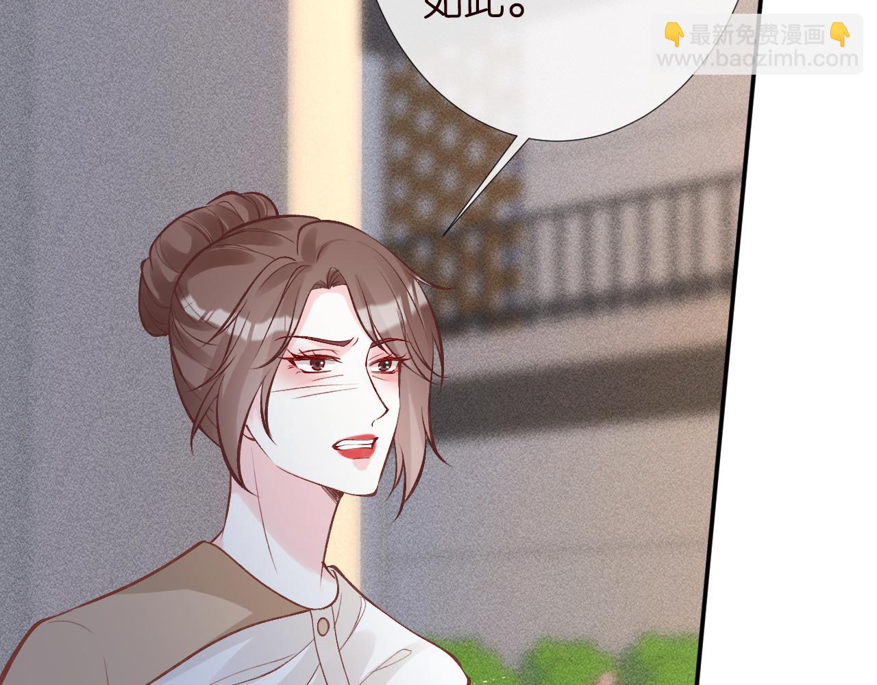 第124 脸皮比天厚61