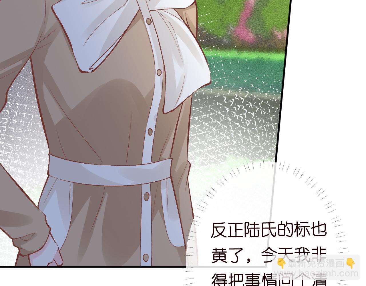 第124 脸皮比天厚62