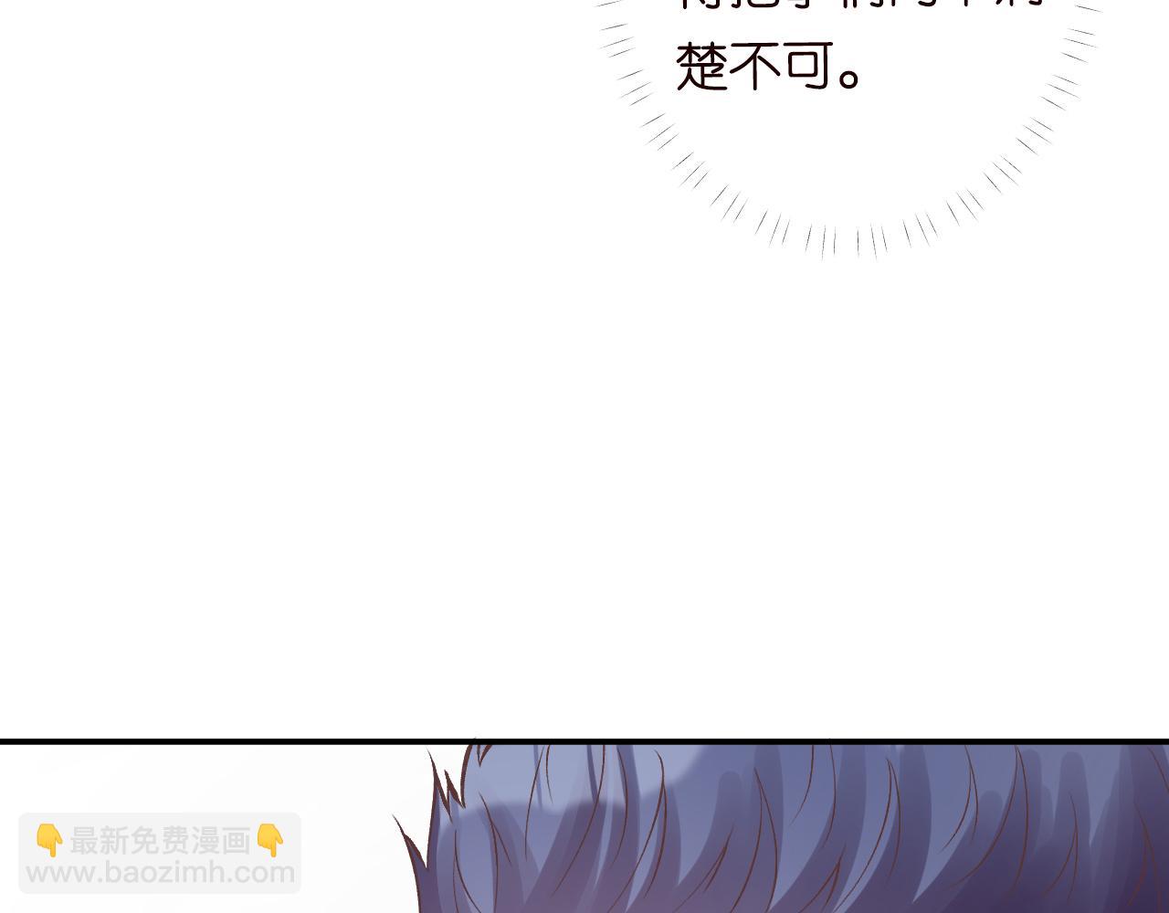 第124 脸皮比天厚63