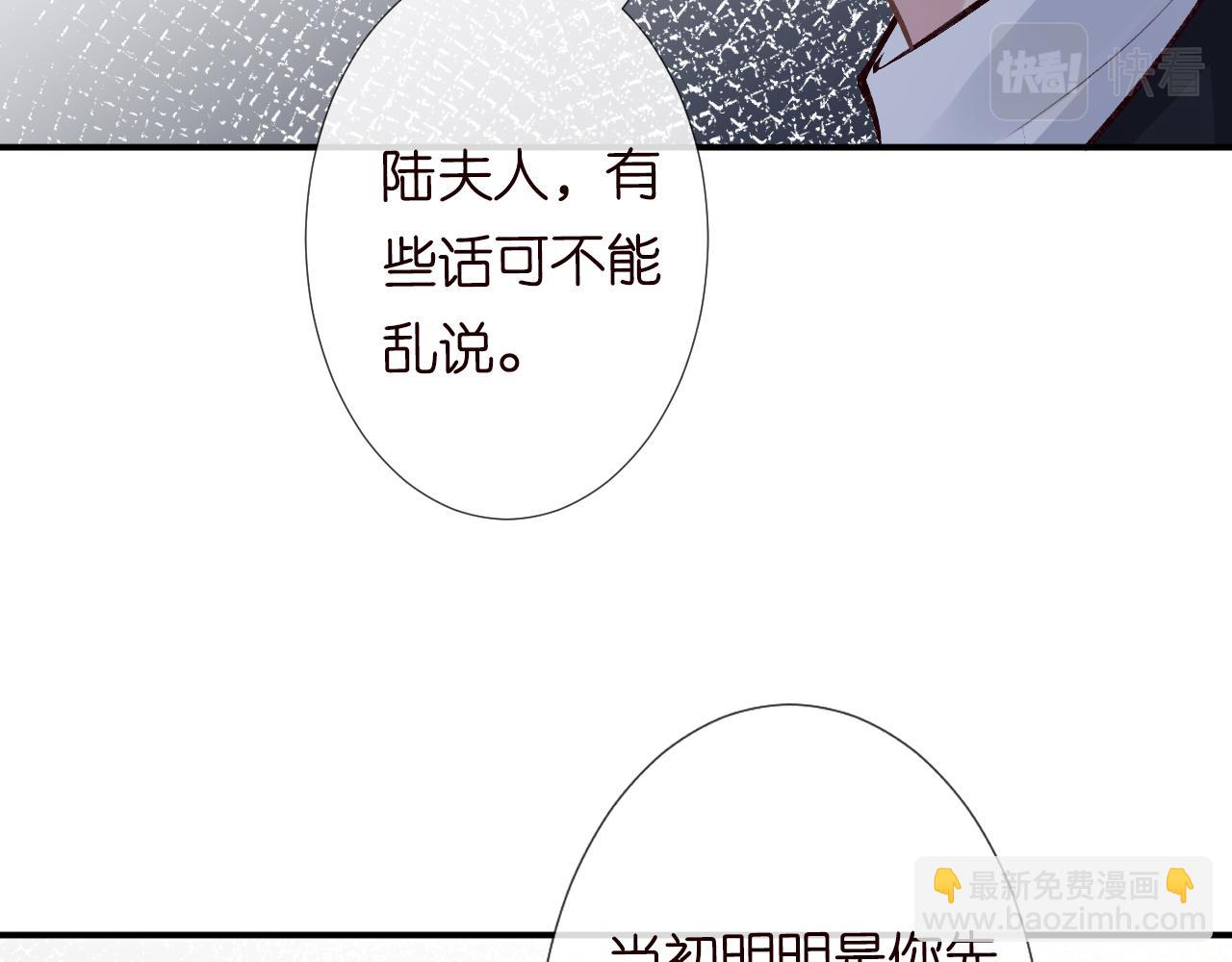 第124 脸皮比天厚65