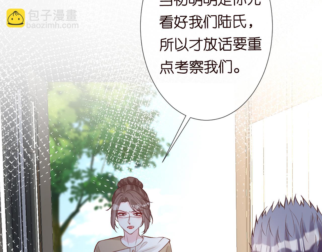 第124 脸皮比天厚66