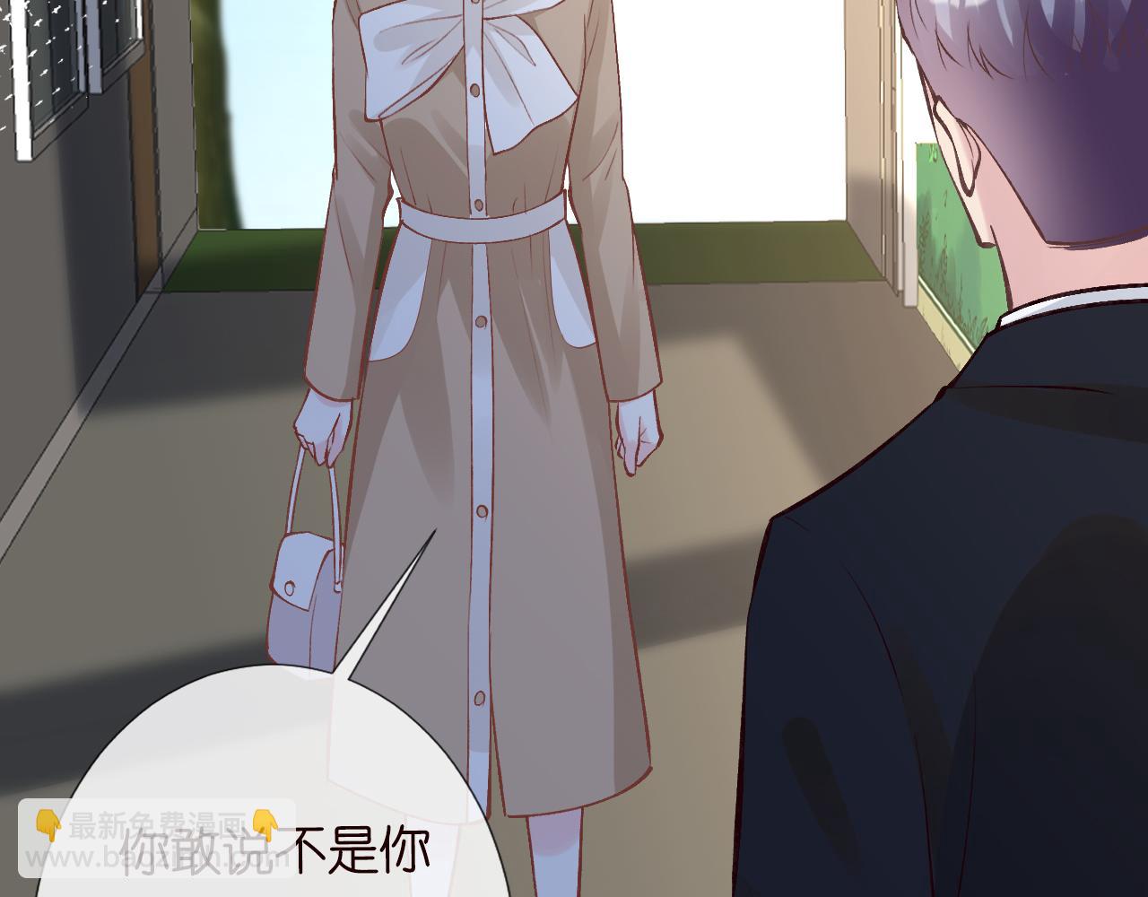 第124 脸皮比天厚67
