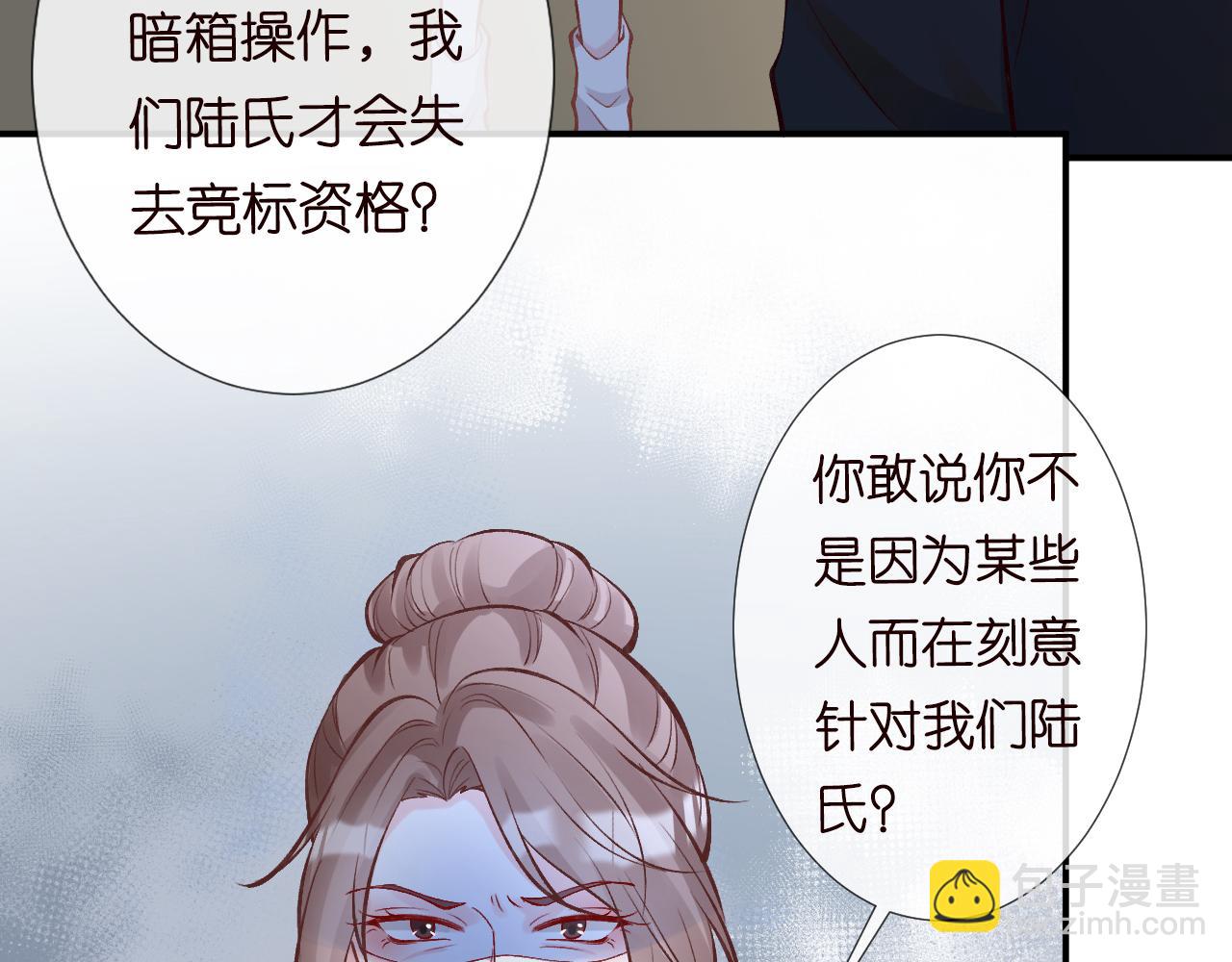 第124 脸皮比天厚68