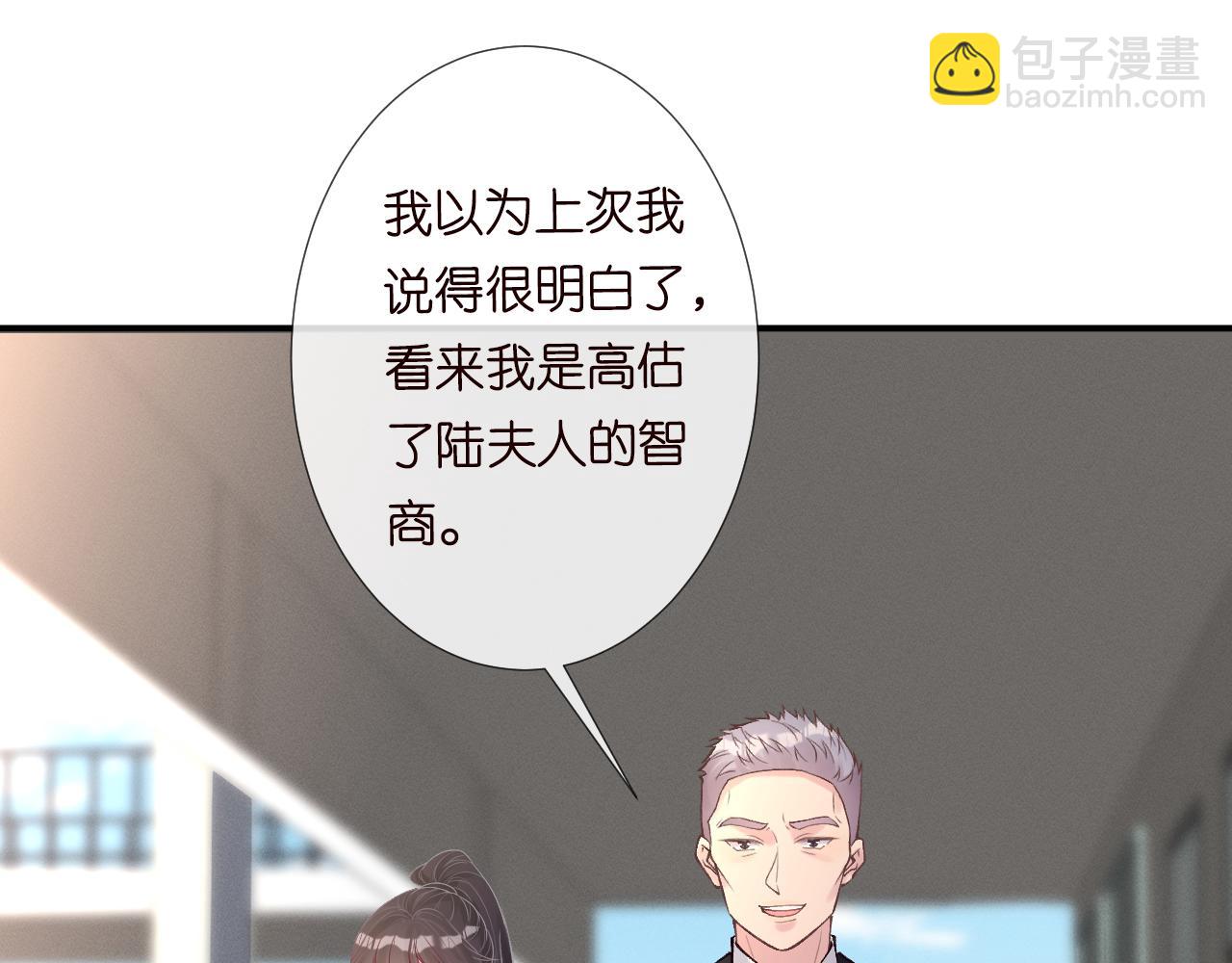 第124 脸皮比天厚70