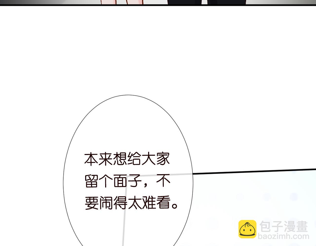 第124 脸皮比天厚72