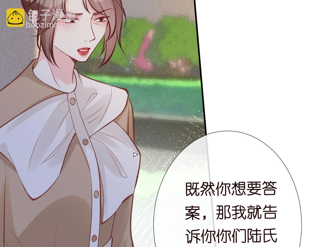 第124 脸皮比天厚75