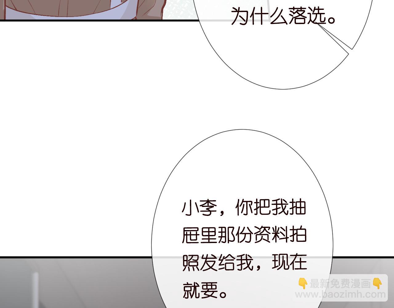 第124 脸皮比天厚76