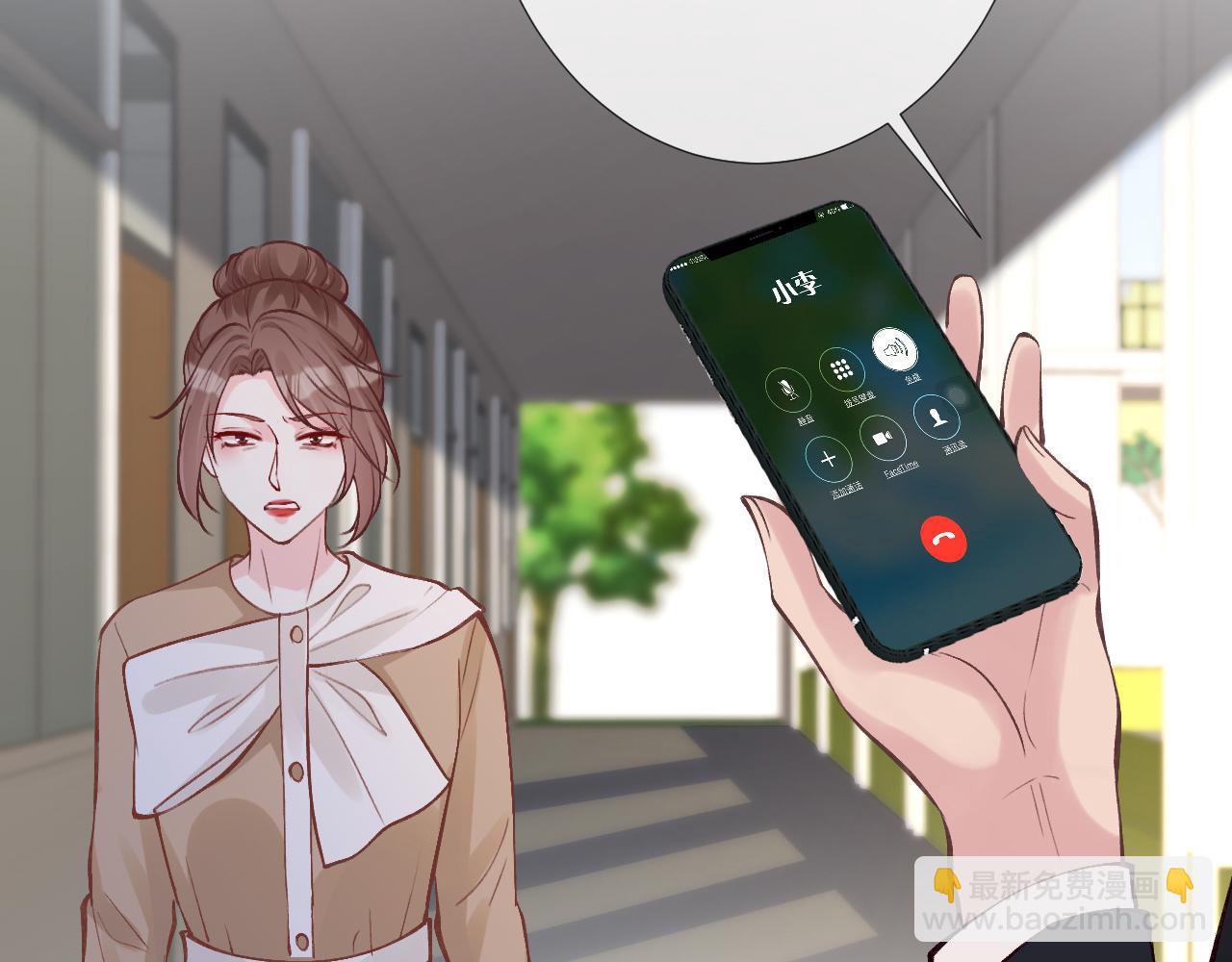 第124 脸皮比天厚77