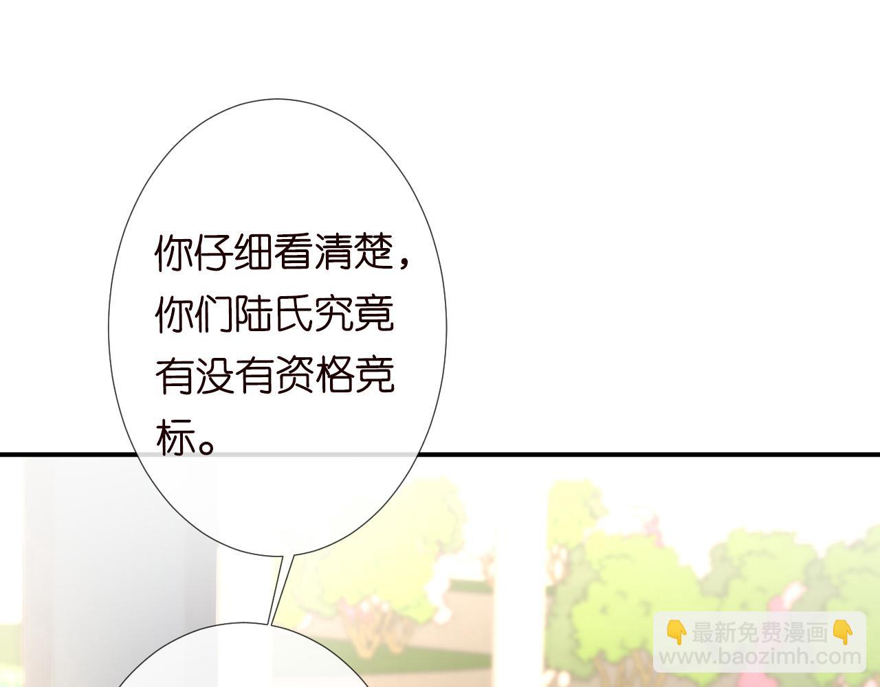 第124 脸皮比天厚79