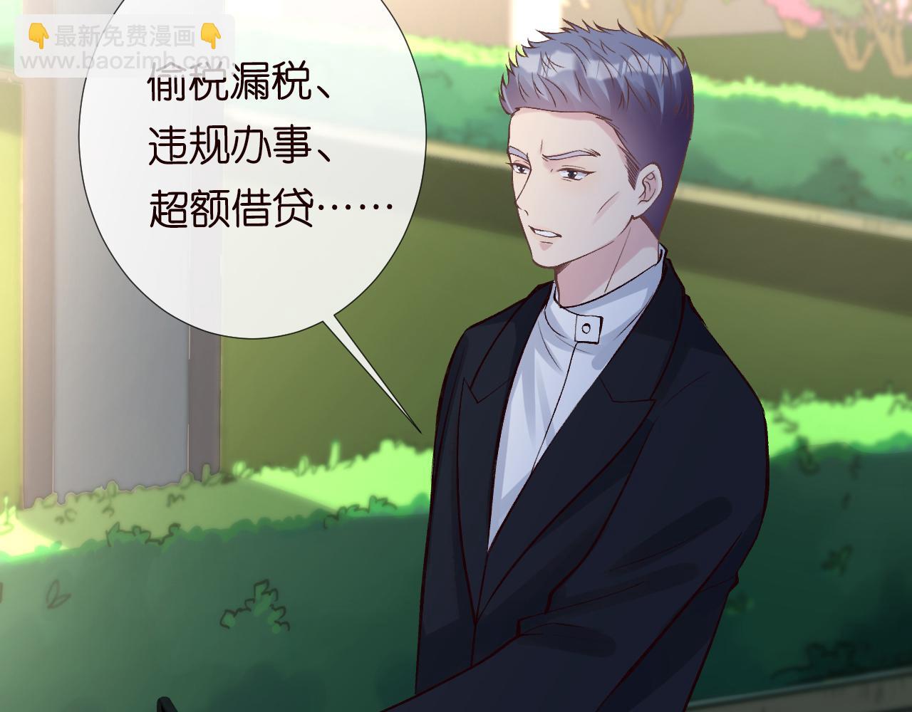 第124 脸皮比天厚80