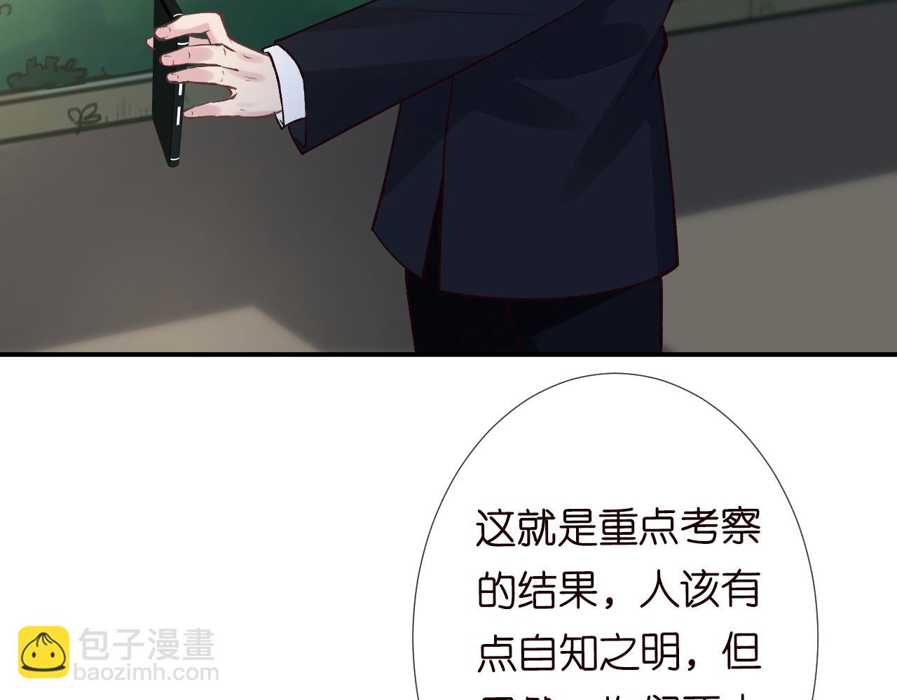 第124 脸皮比天厚81
