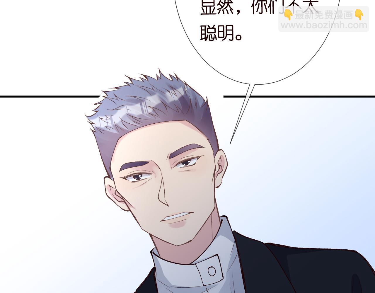 第124 脸皮比天厚82