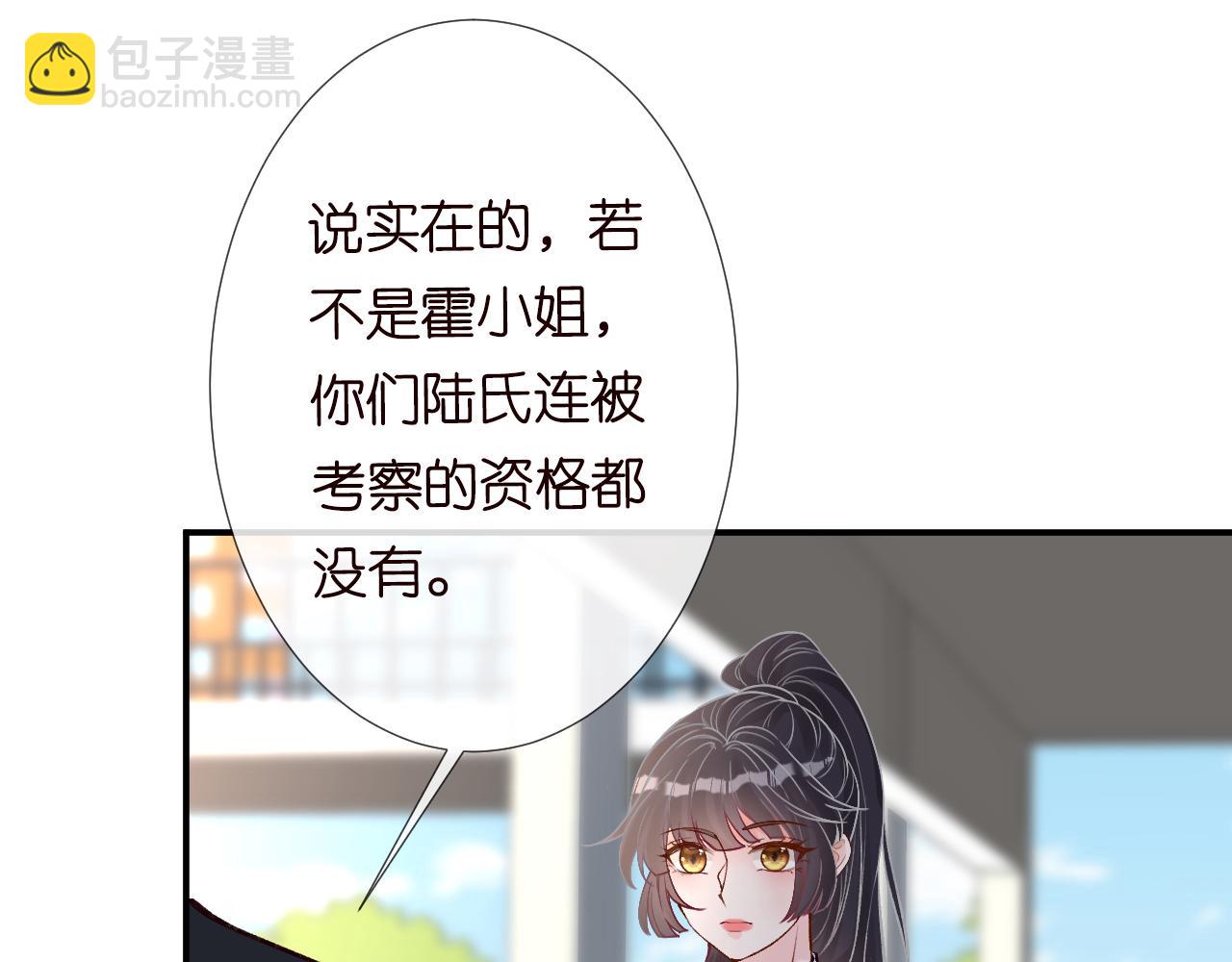 第124 脸皮比天厚84