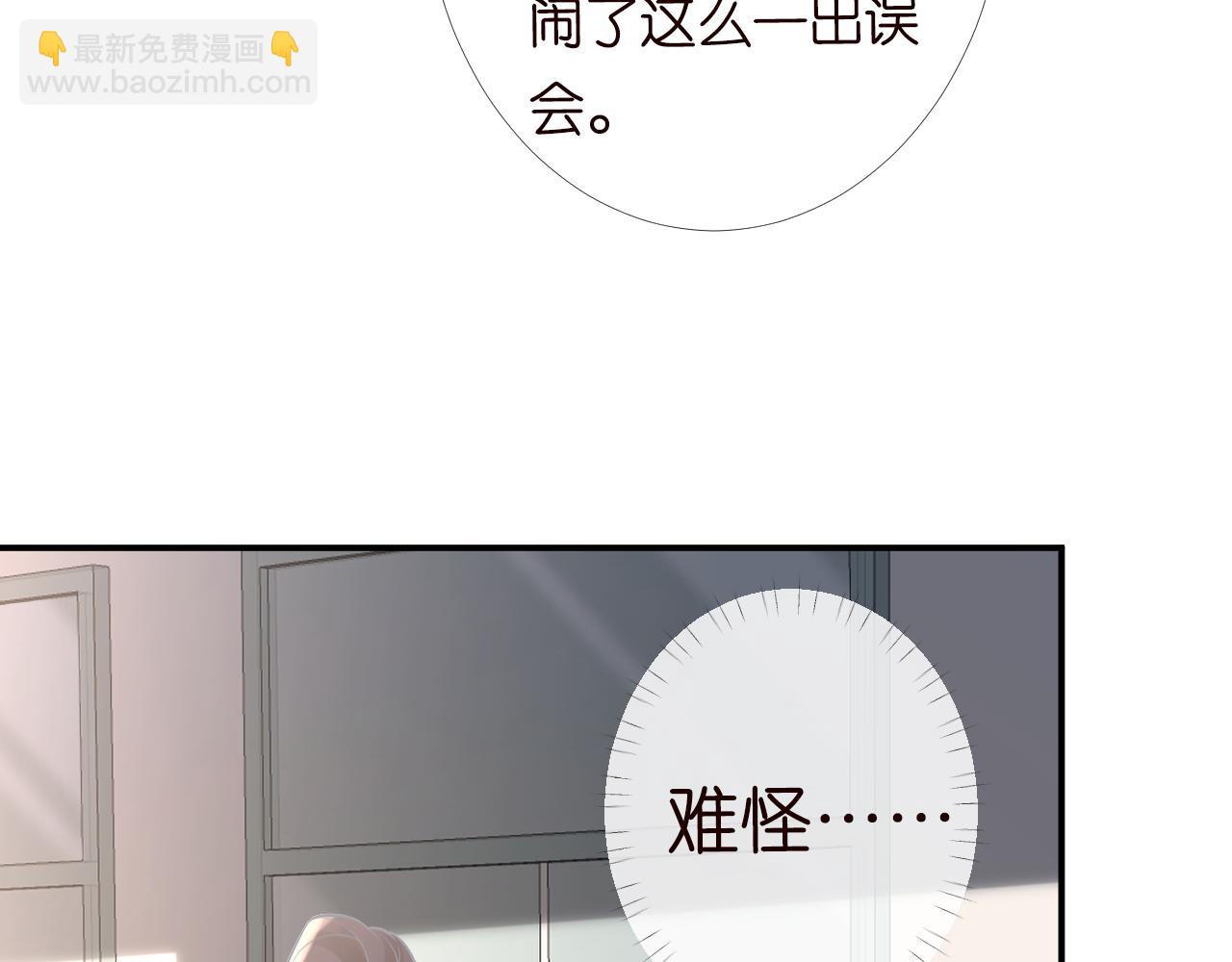 第124 脸皮比天厚93