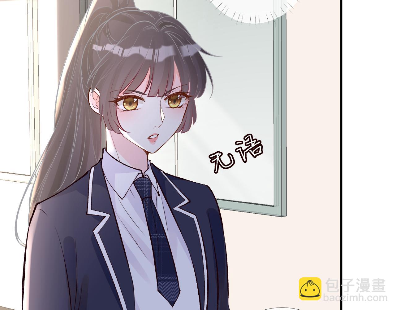 第124 脸皮比天厚94
