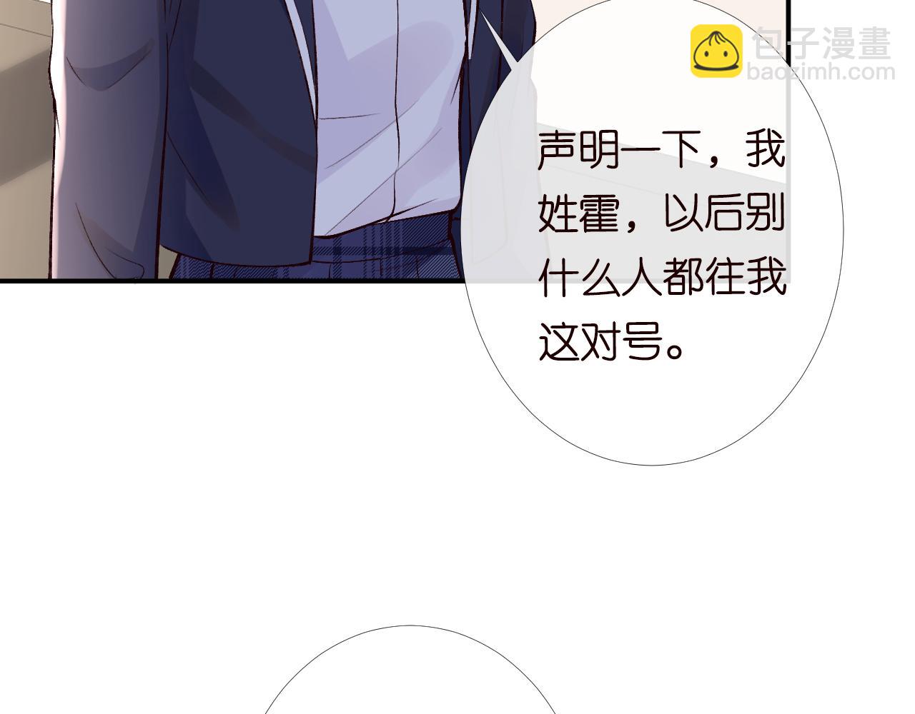 第124 脸皮比天厚95