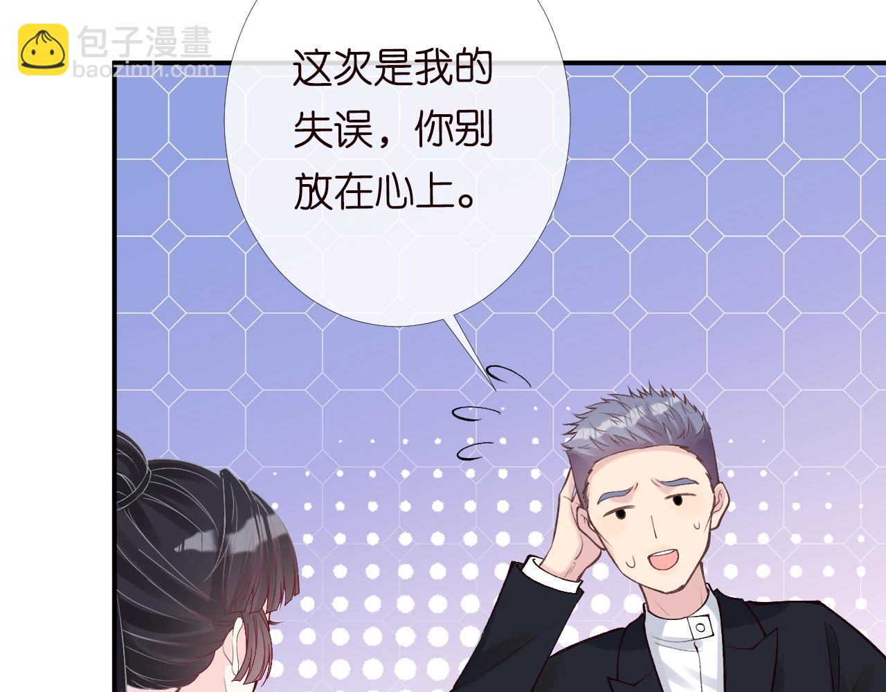 第124 脸皮比天厚96