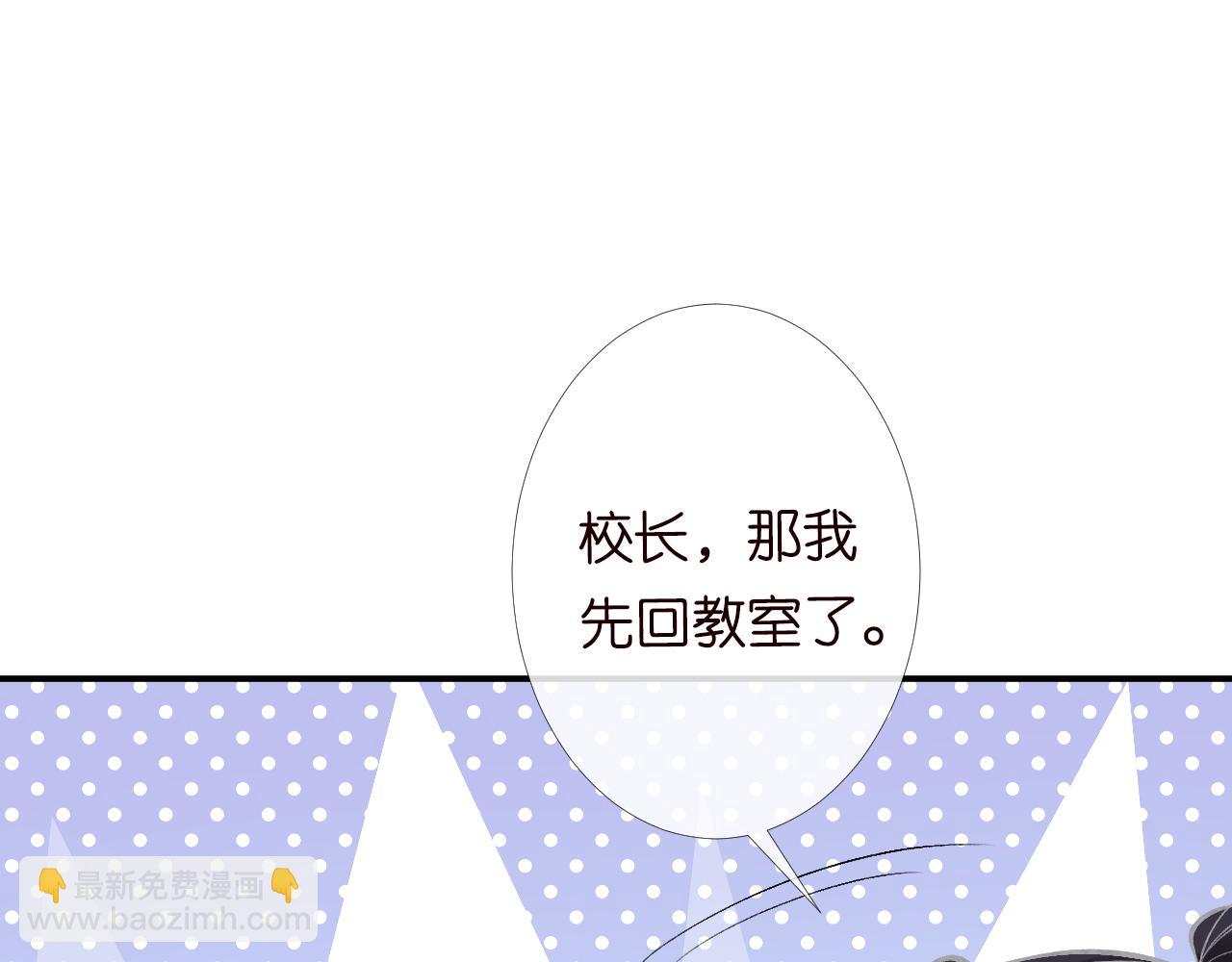 第124 脸皮比天厚98