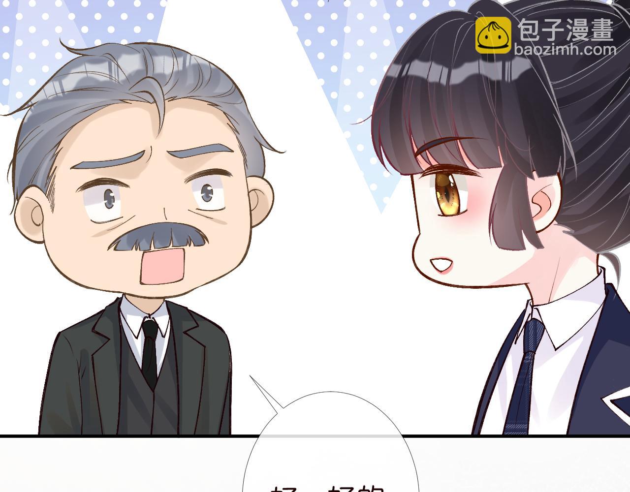 第124 脸皮比天厚99