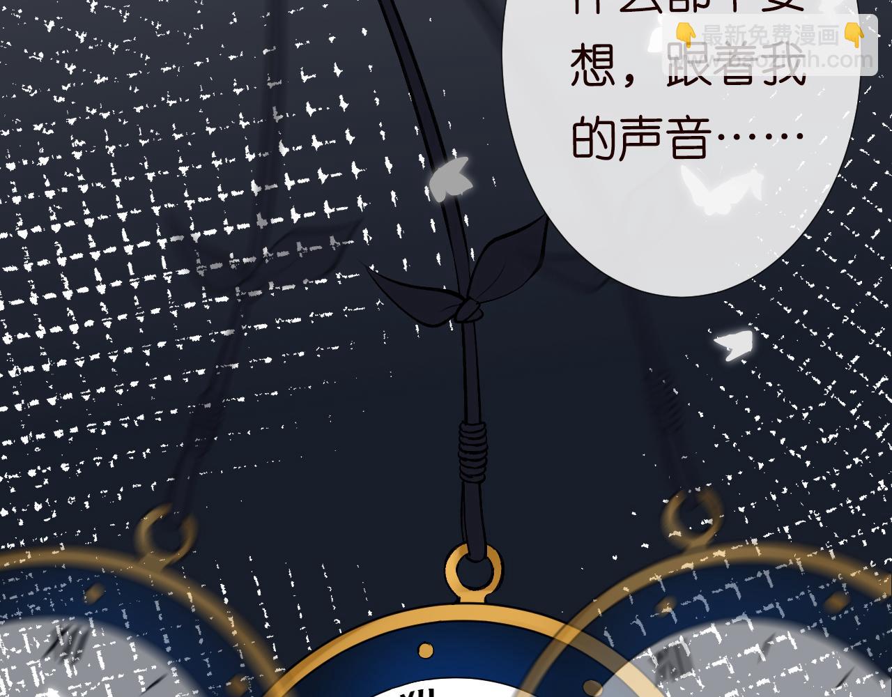 第125 神医竟在我身边102