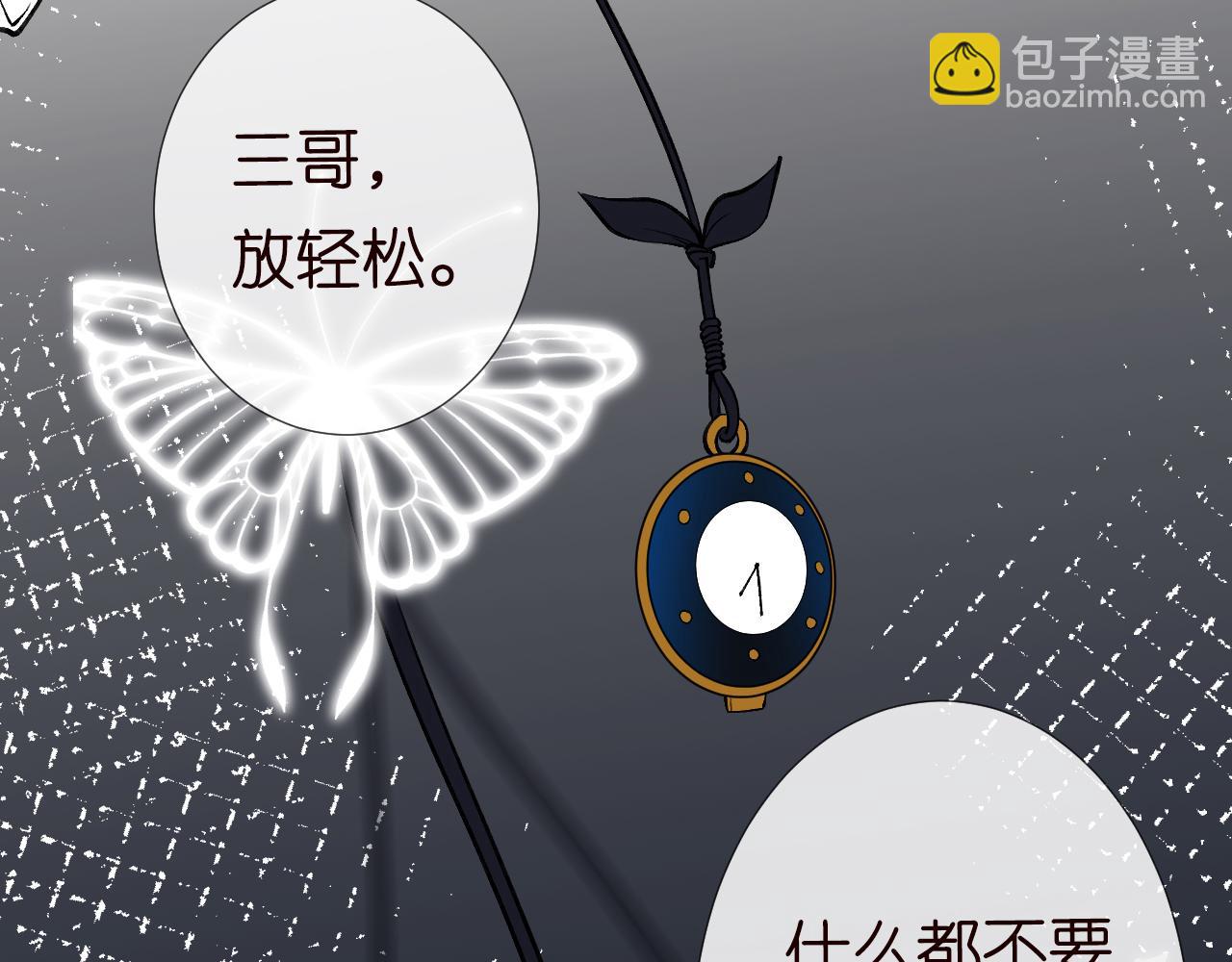 第125 神医竟在我身边105
