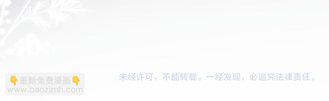 第125 神医竟在我身边109