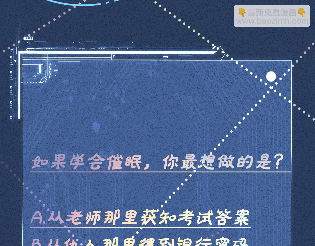 第125 神医竟在我身边111