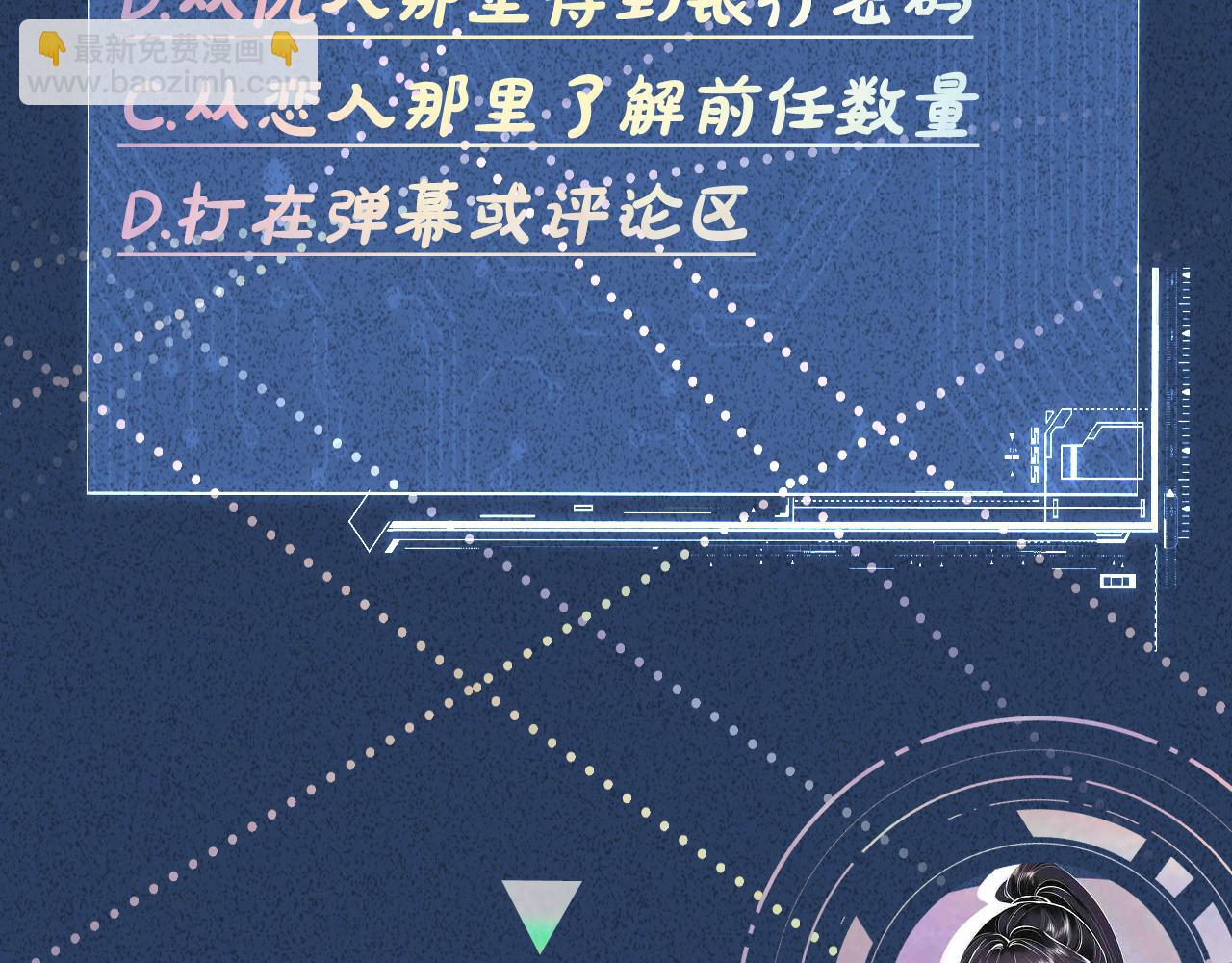 第125 神医竟在我身边112