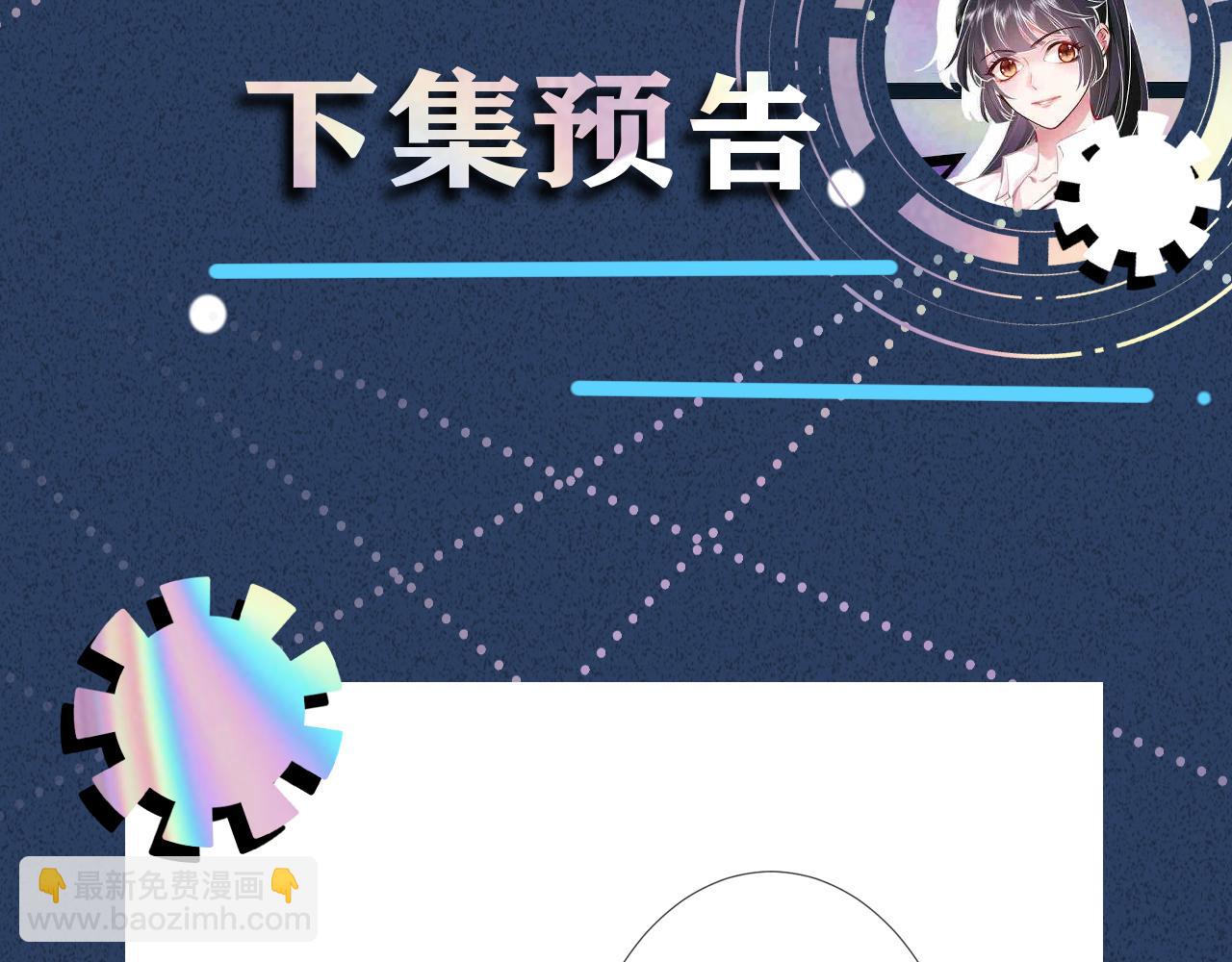 第125 神医竟在我身边113