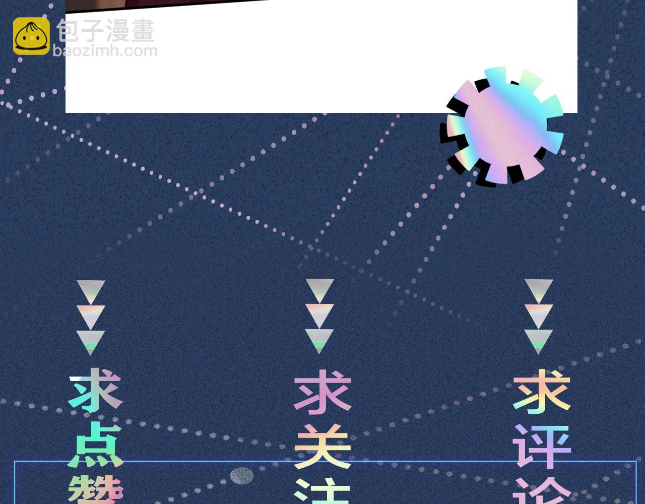 第125 神医竟在我身边117