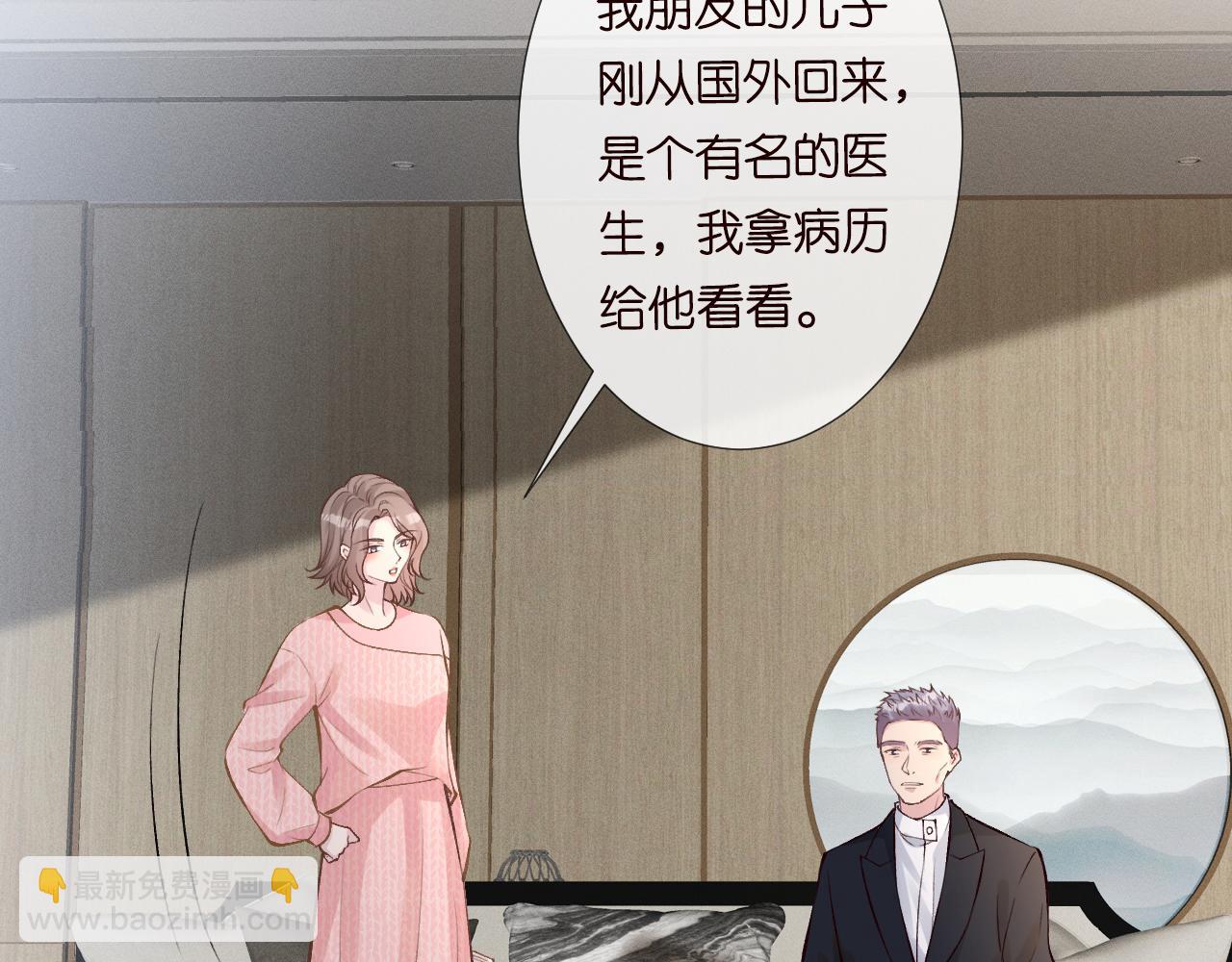 第125 神医竟在我身边12