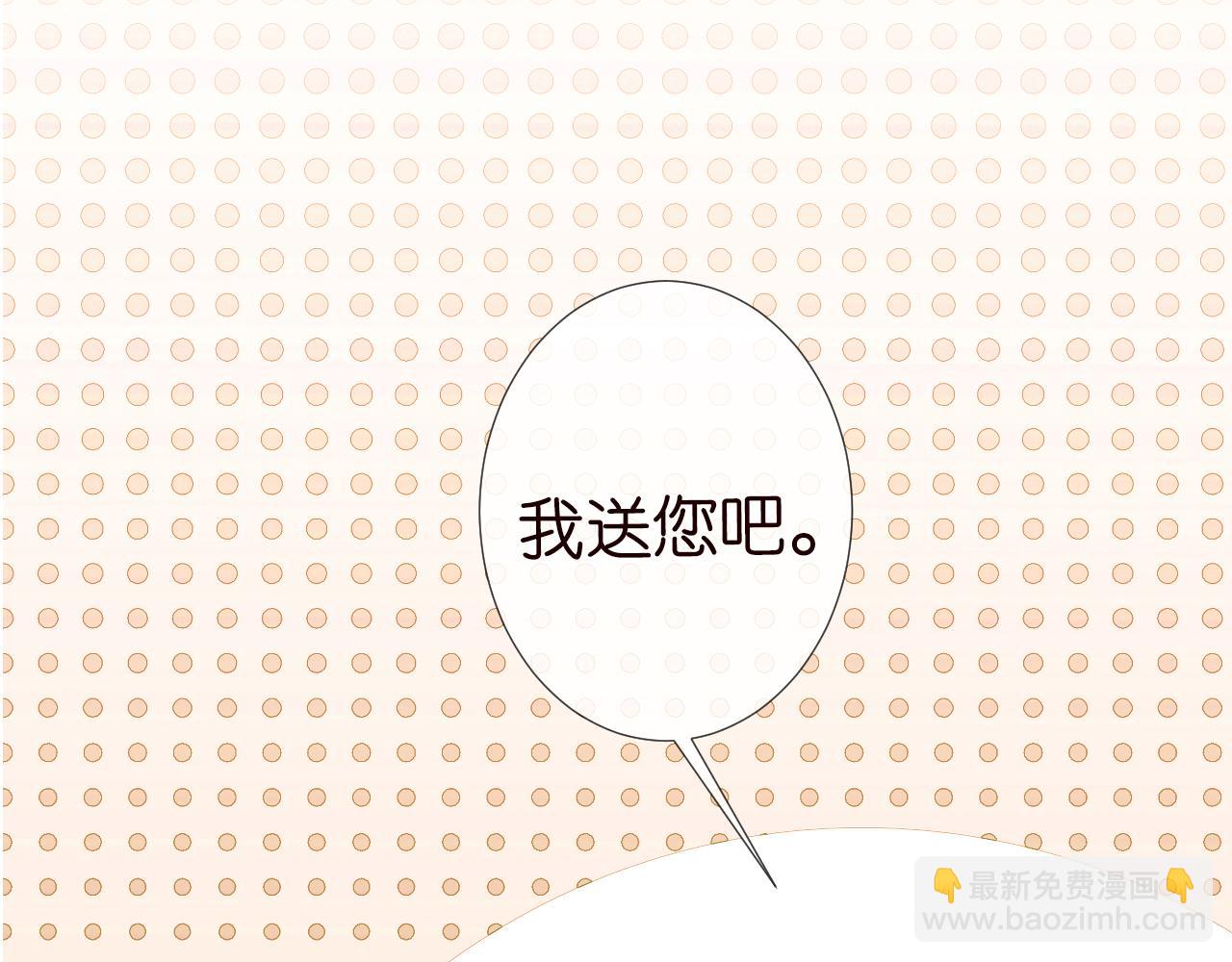 第125 神医竟在我身边14