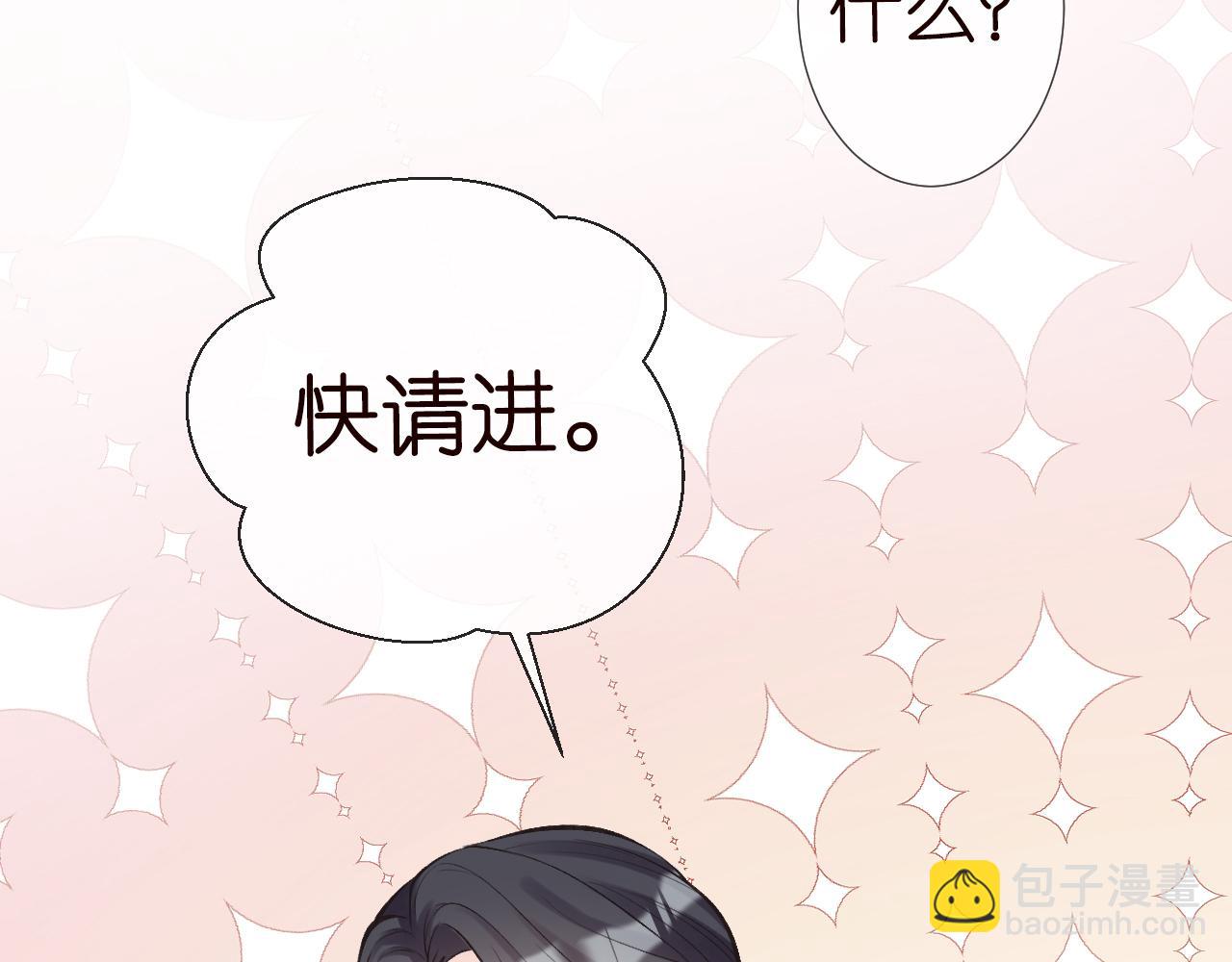 第125 神医竟在我身边22