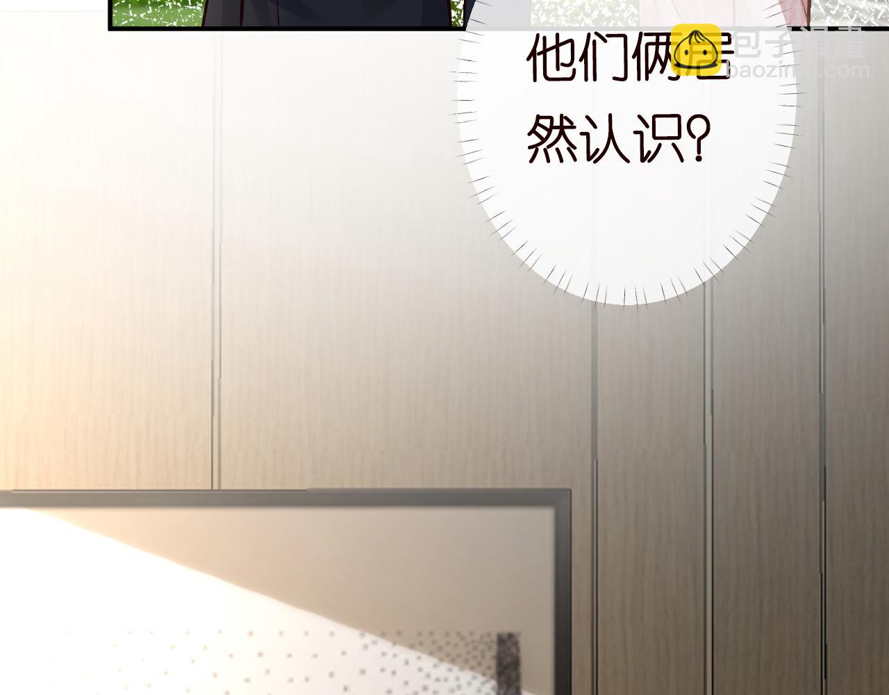 第125 神医竟在我身边29