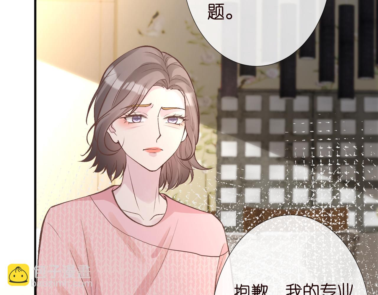 第125 神医竟在我身边32