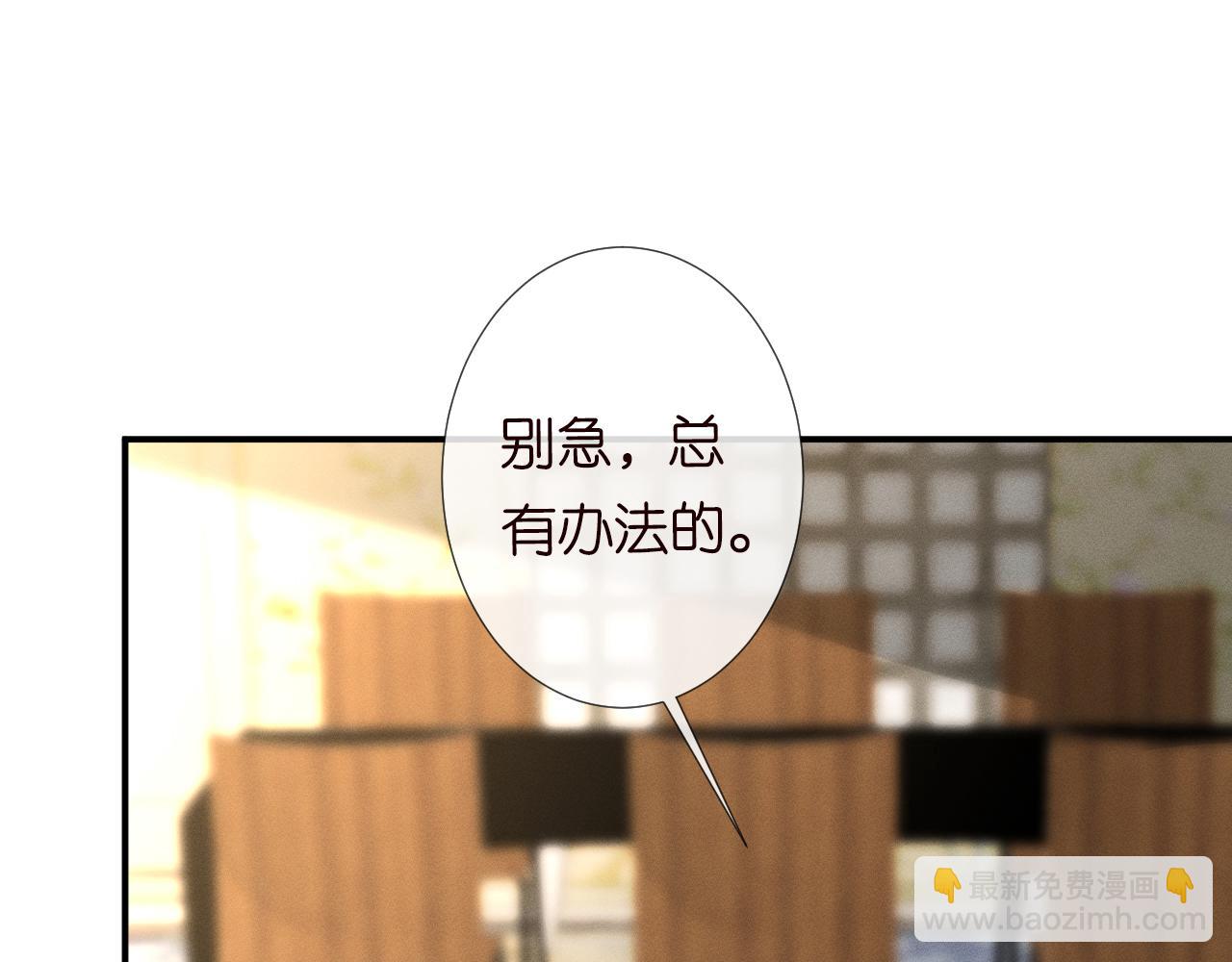 第125 神医竟在我身边35