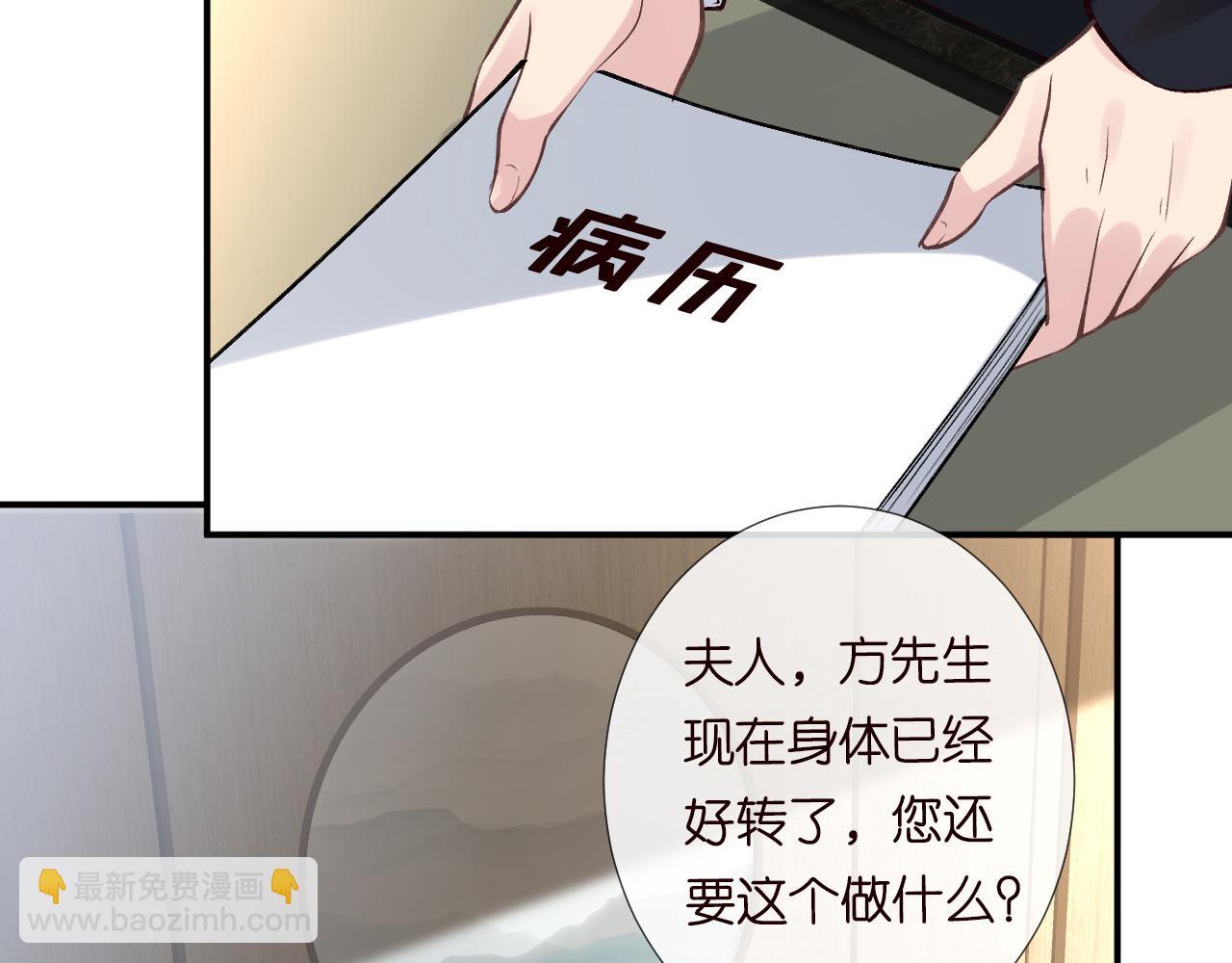 第125 神医竟在我身边5