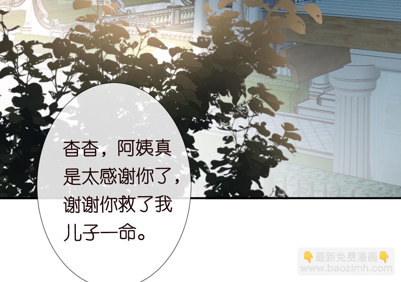 第125 神医竟在我身边59