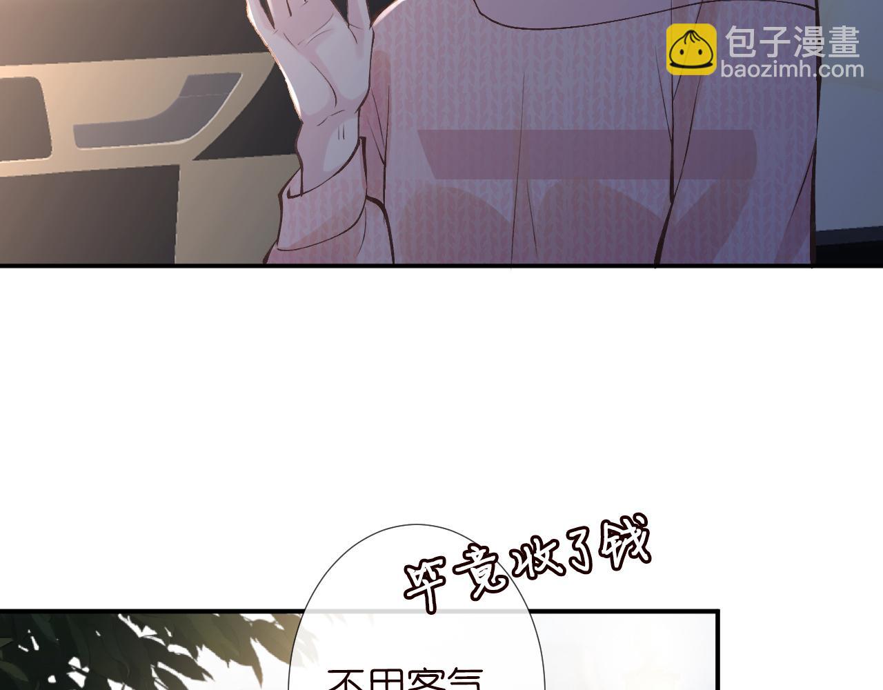 第125 神医竟在我身边61