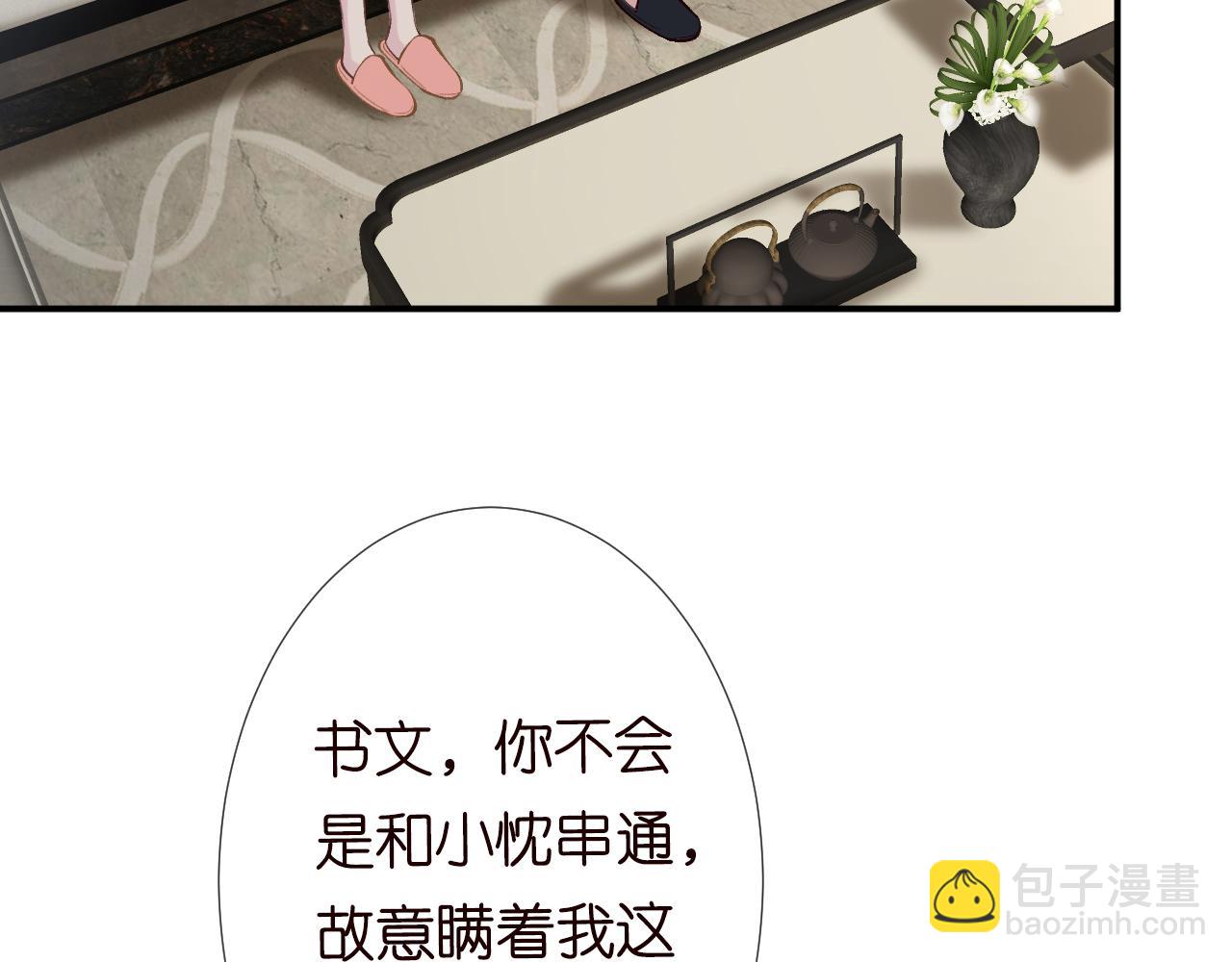 第125 神医竟在我身边7