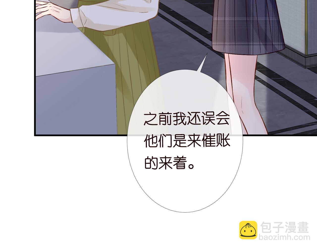 第125 神医竟在我身边74
