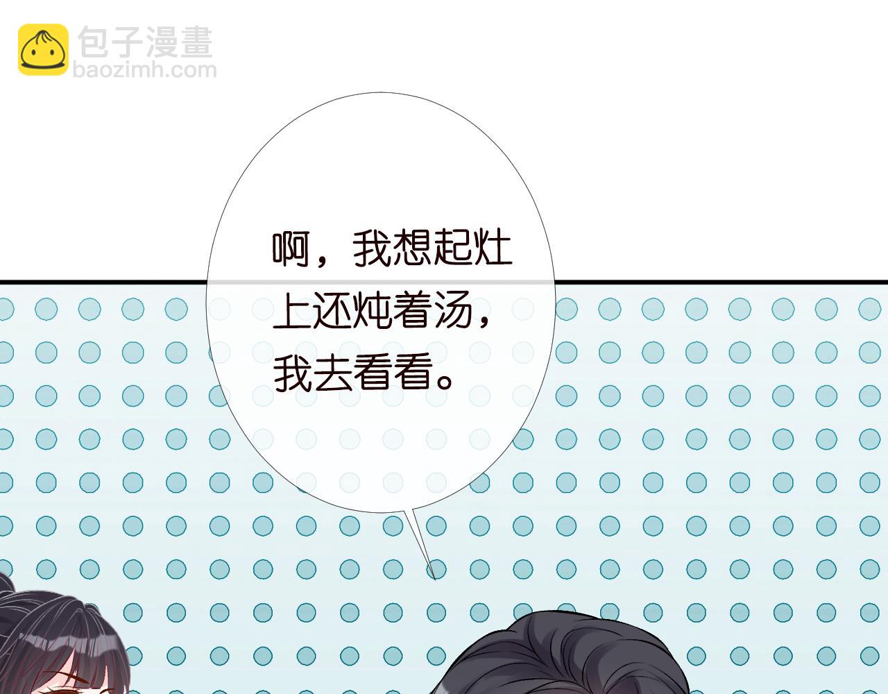 第125 神医竟在我身边75