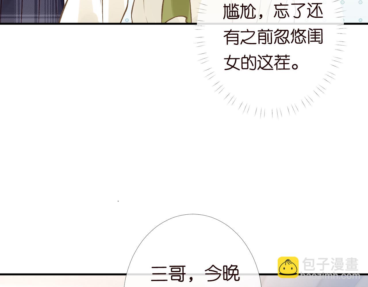 第125 神医竟在我身边77