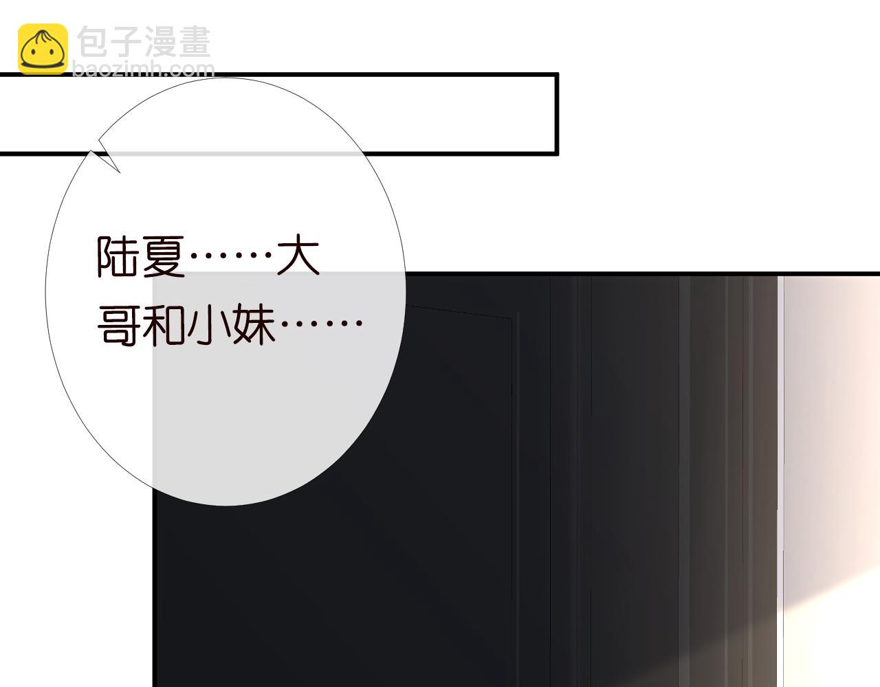 第125 神医竟在我身边83