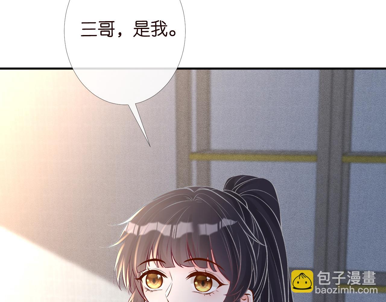 第125 神医竟在我身边86