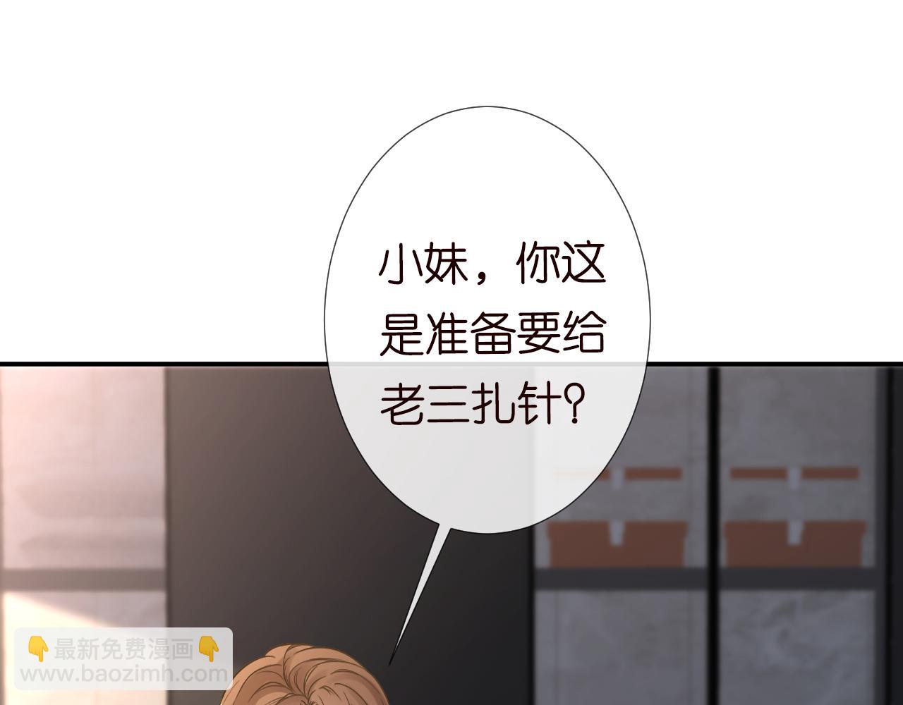 第125 神医竟在我身边89